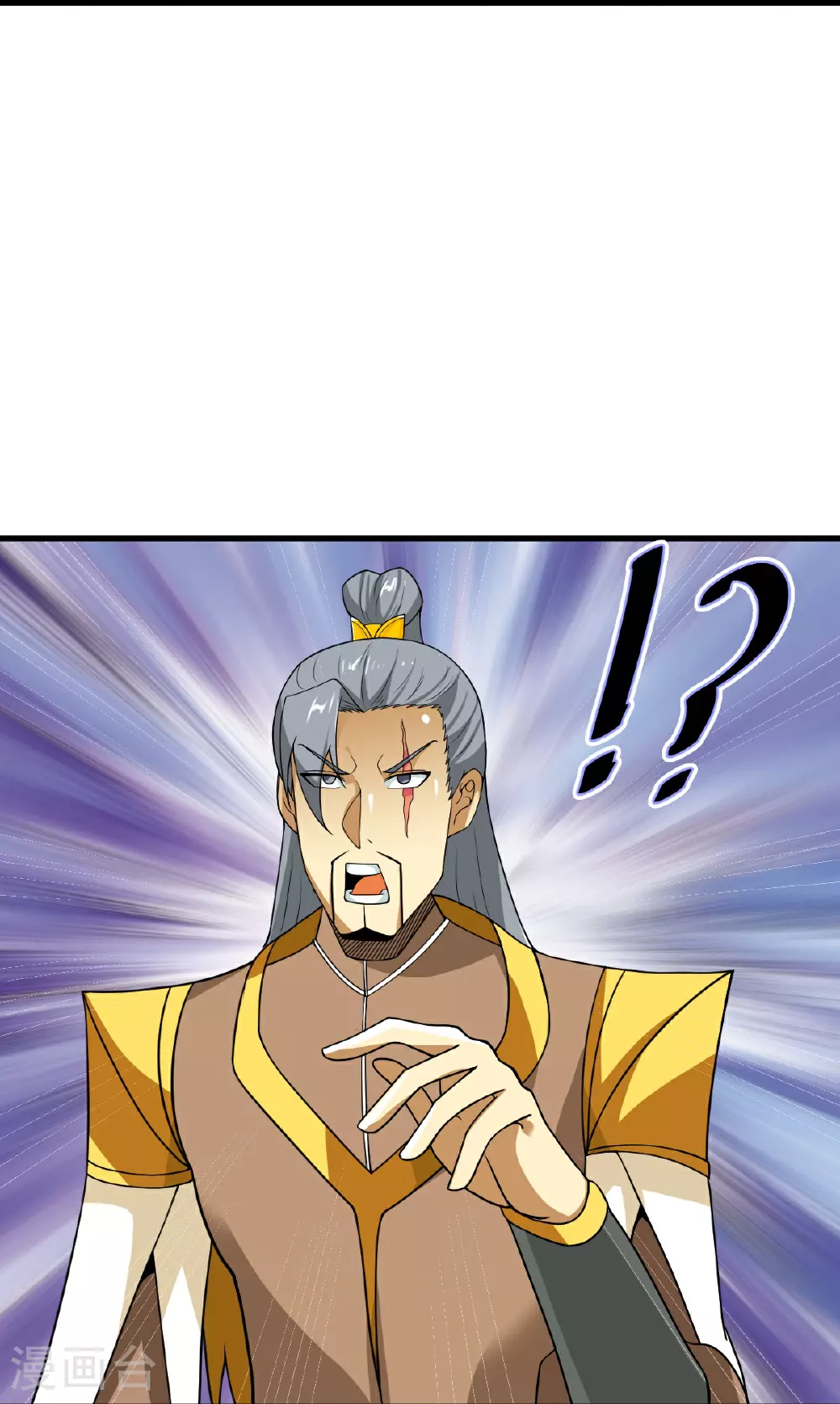 第351话 信吗 第3页