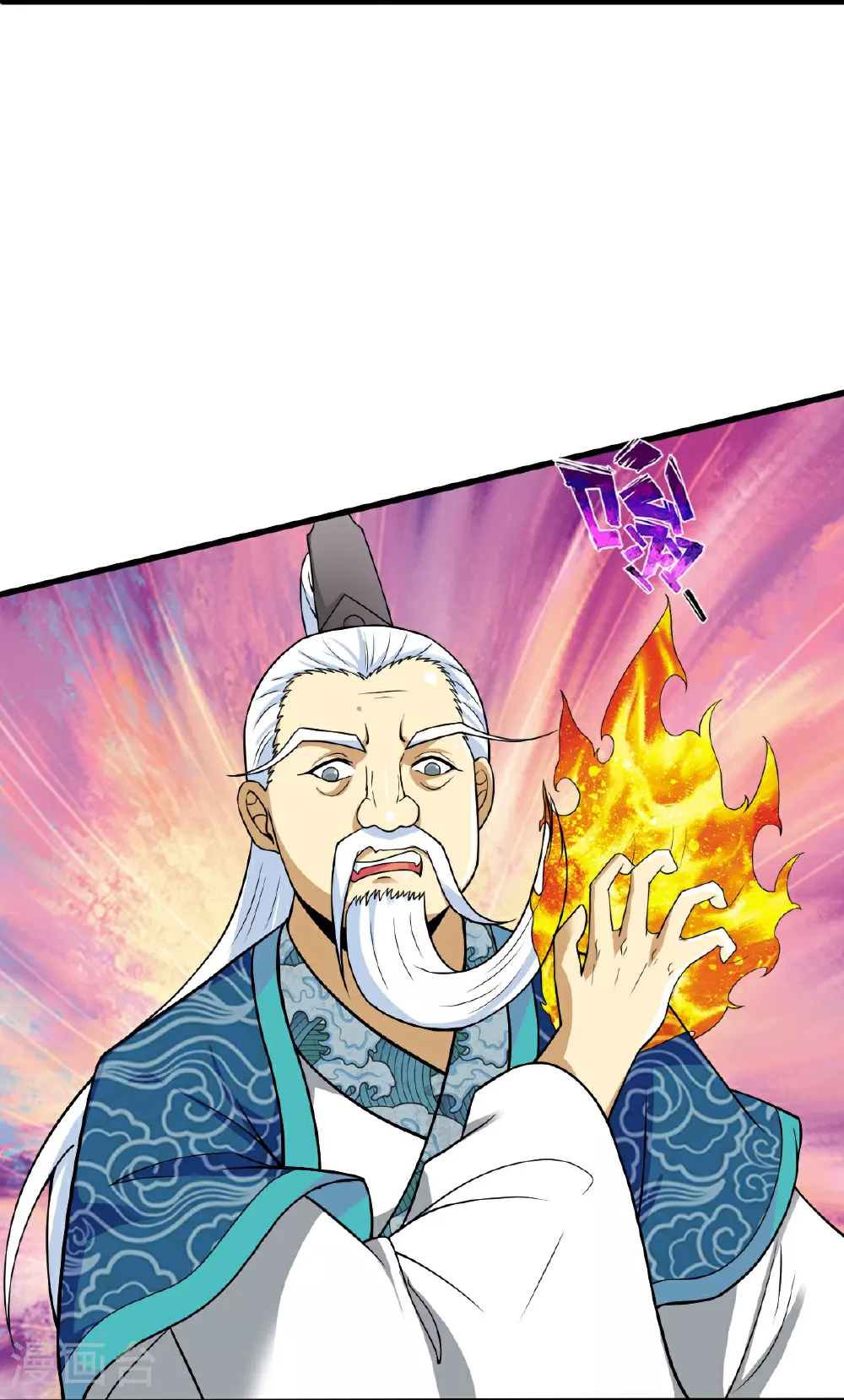 第351话 信吗 第5页