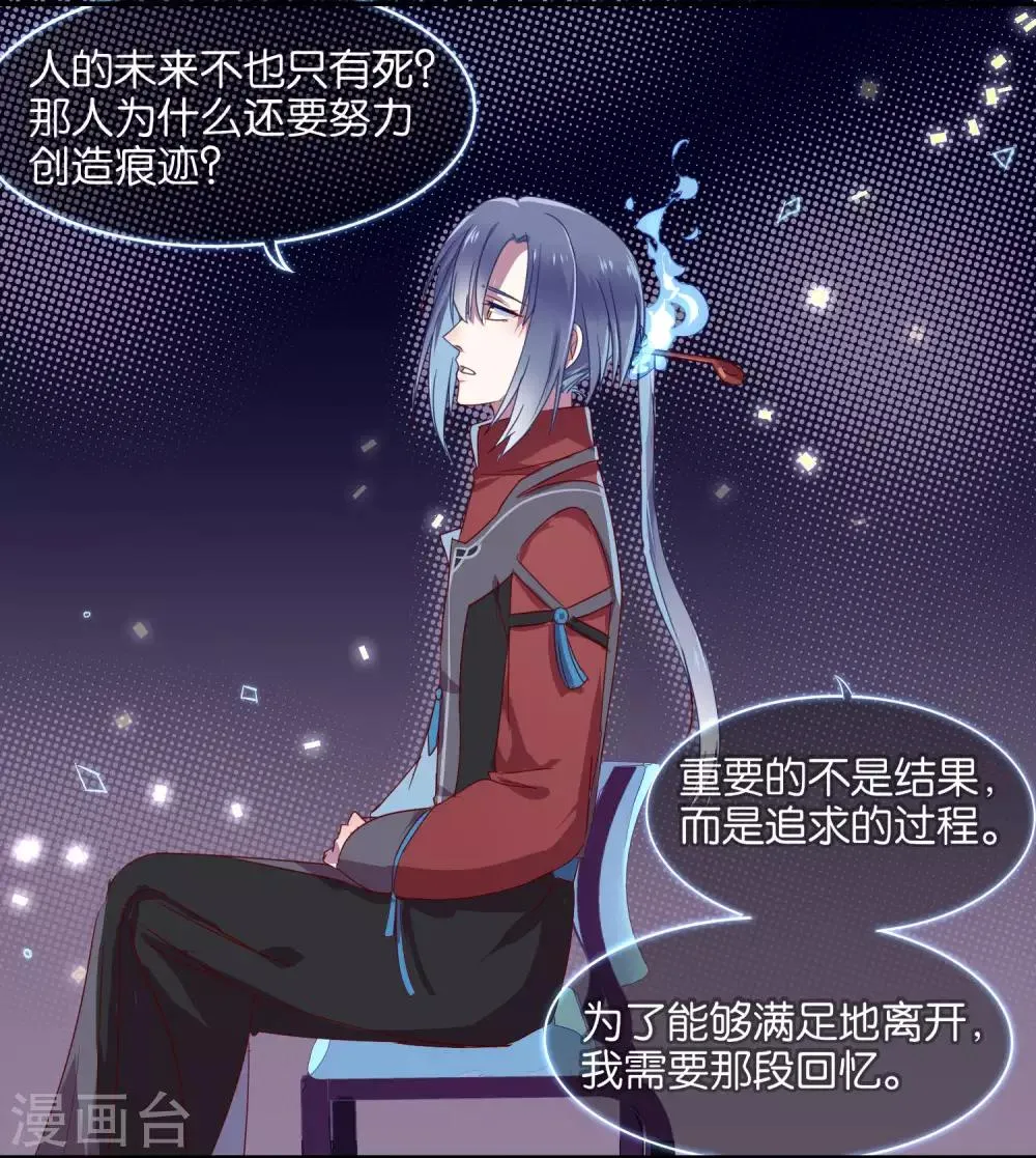 第13话 第2页