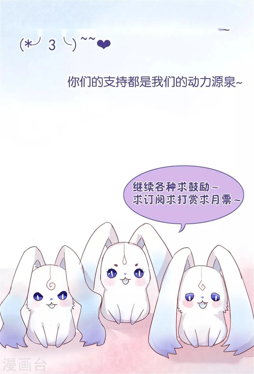 第14话 第7页