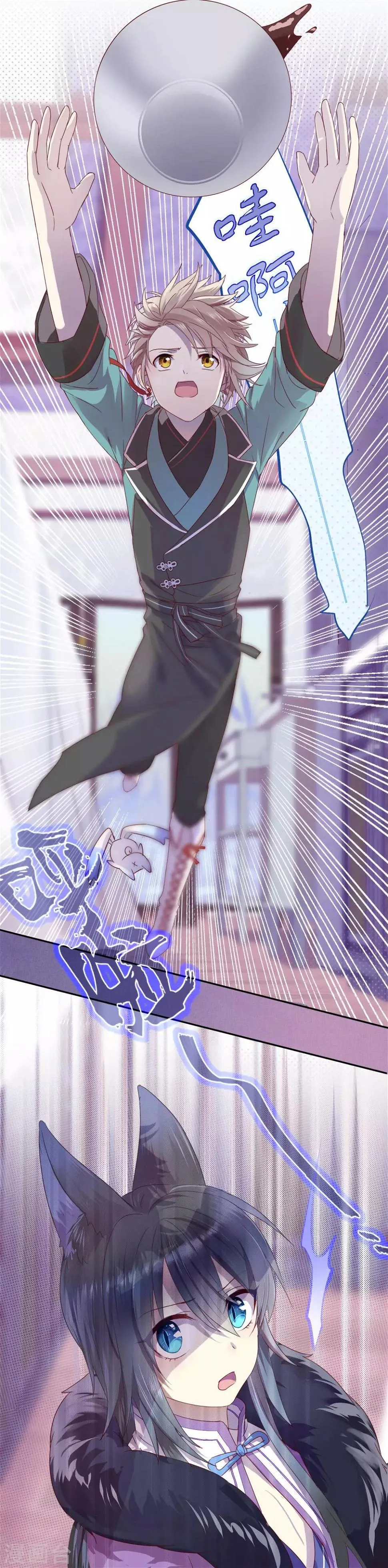 第15话 第3页