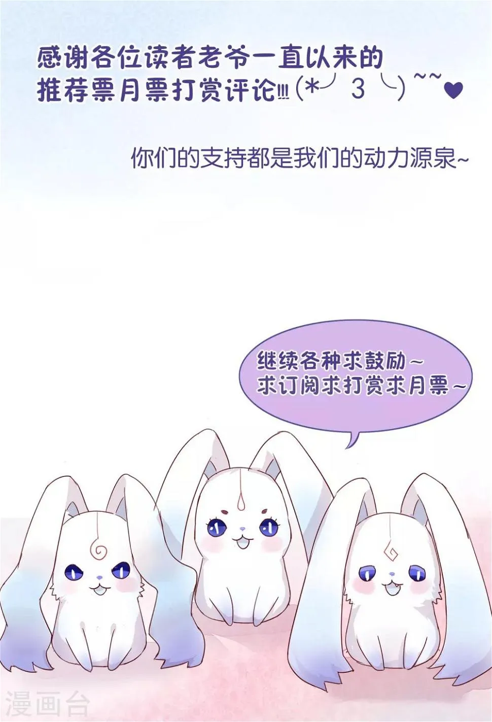 第15话 第9页