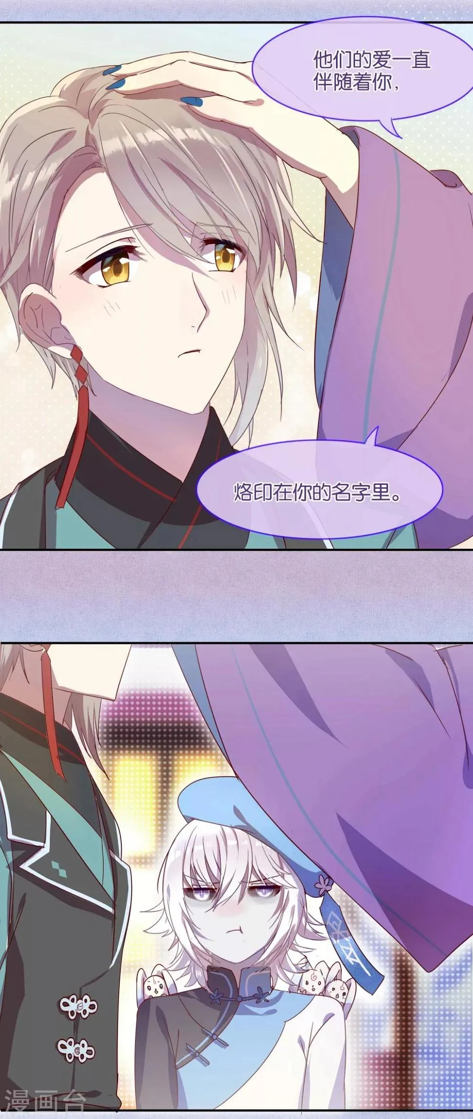 第16话 第5页