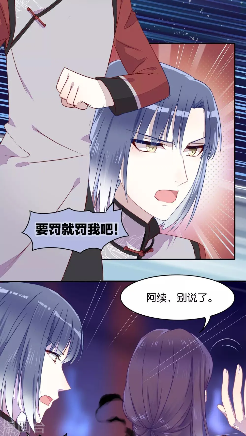 第20话 第18页