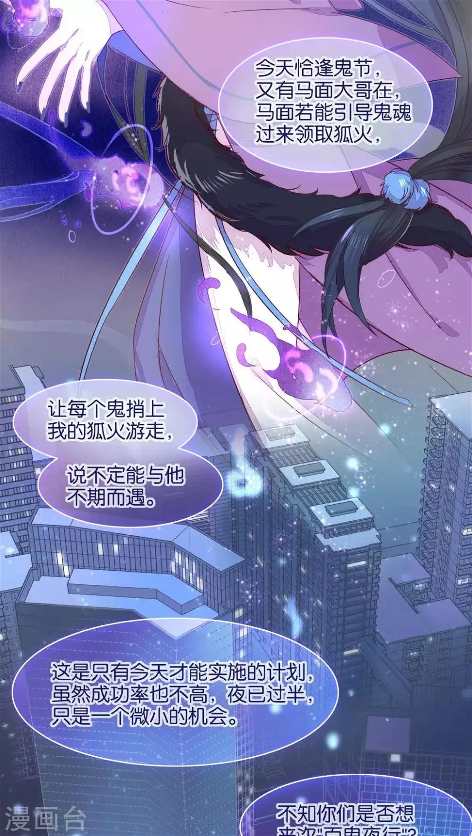 第21话 第8页