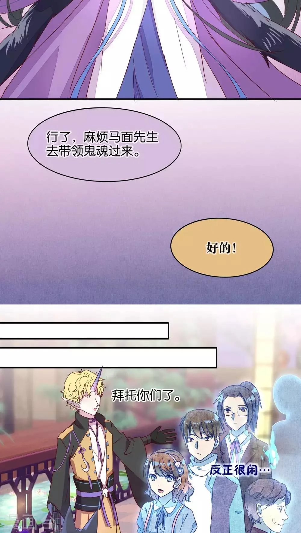 第21话 第12页