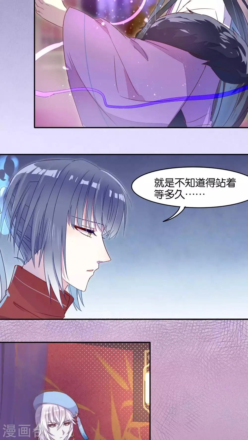 第21话 第18页