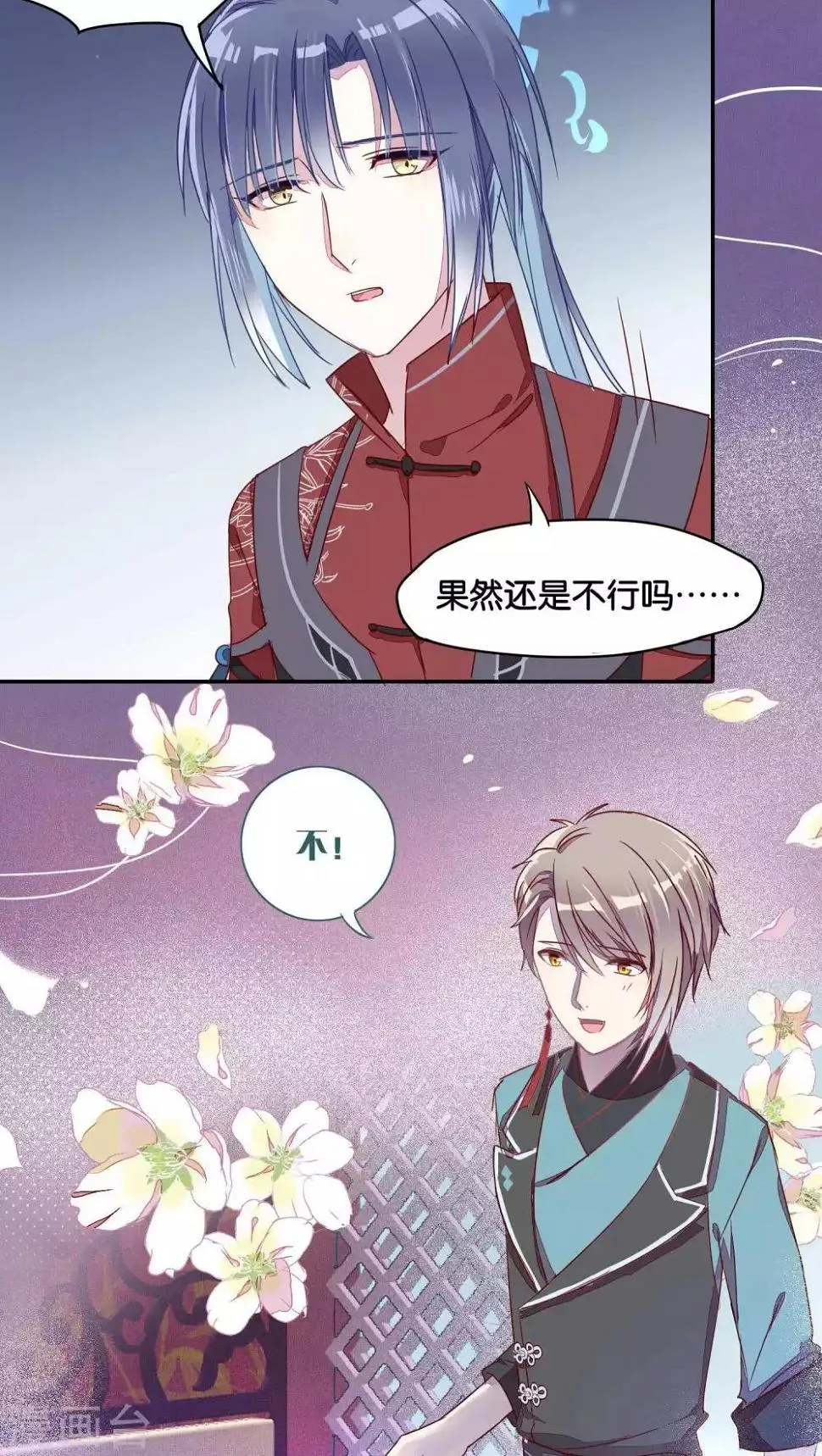 第22话 第5页