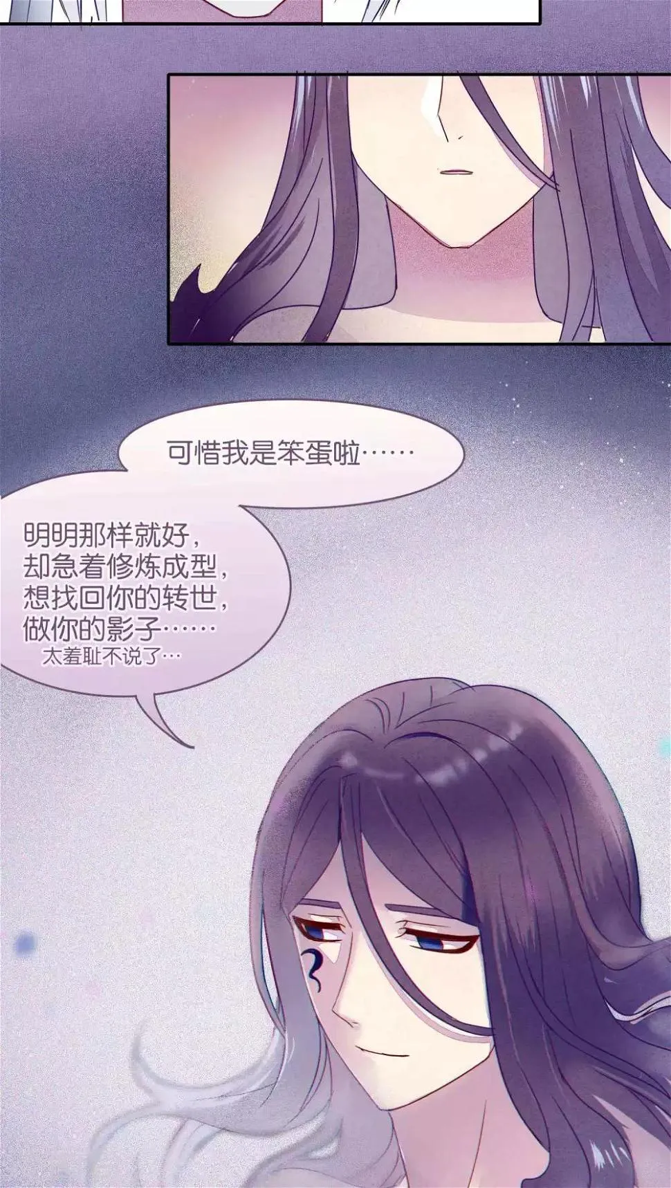 第22话 第14页