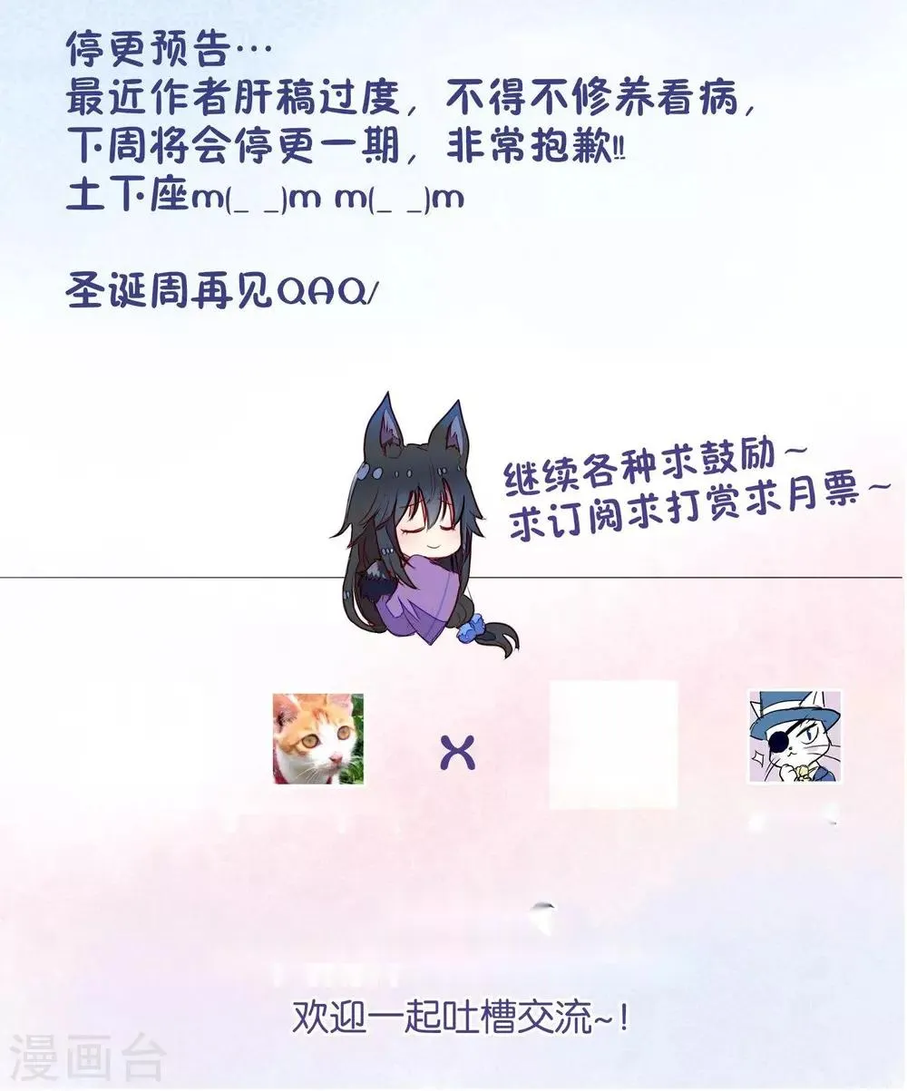 第23话 第25页