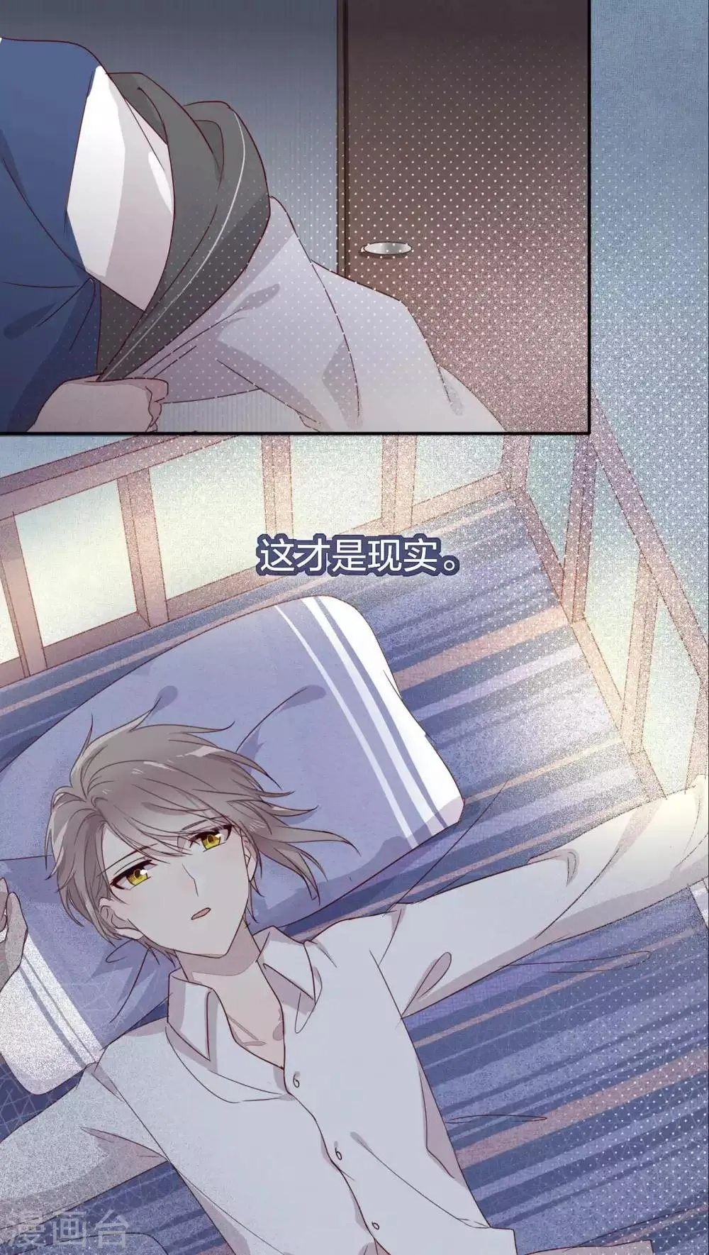 第24话 第4页