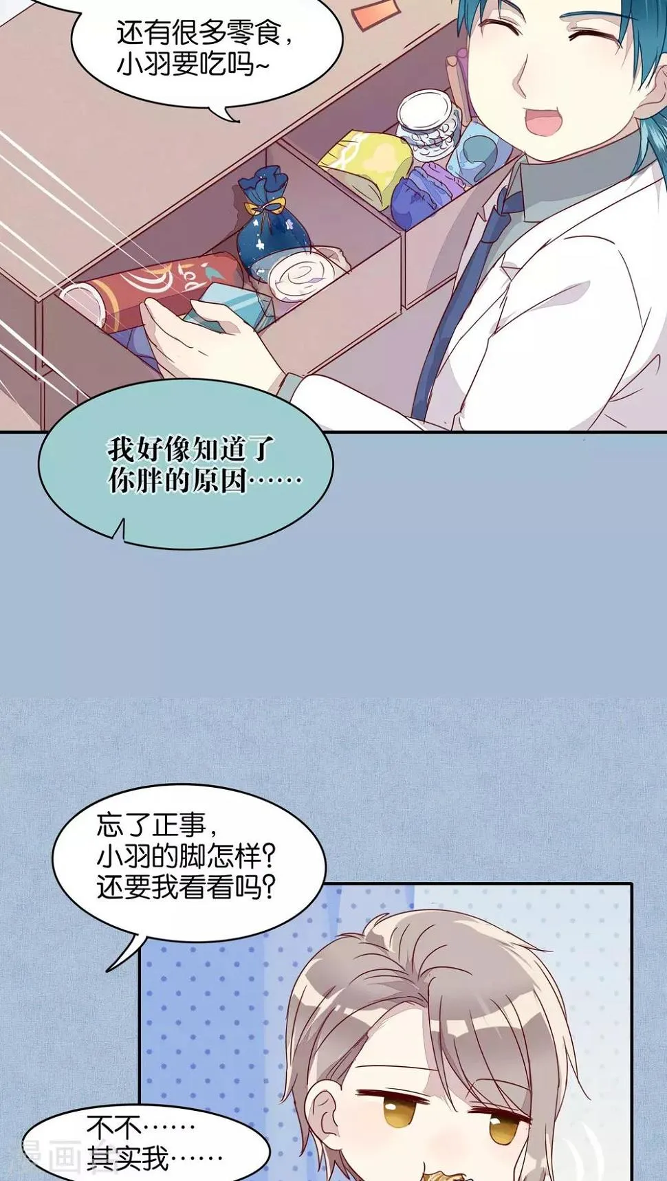 第25话 第19页