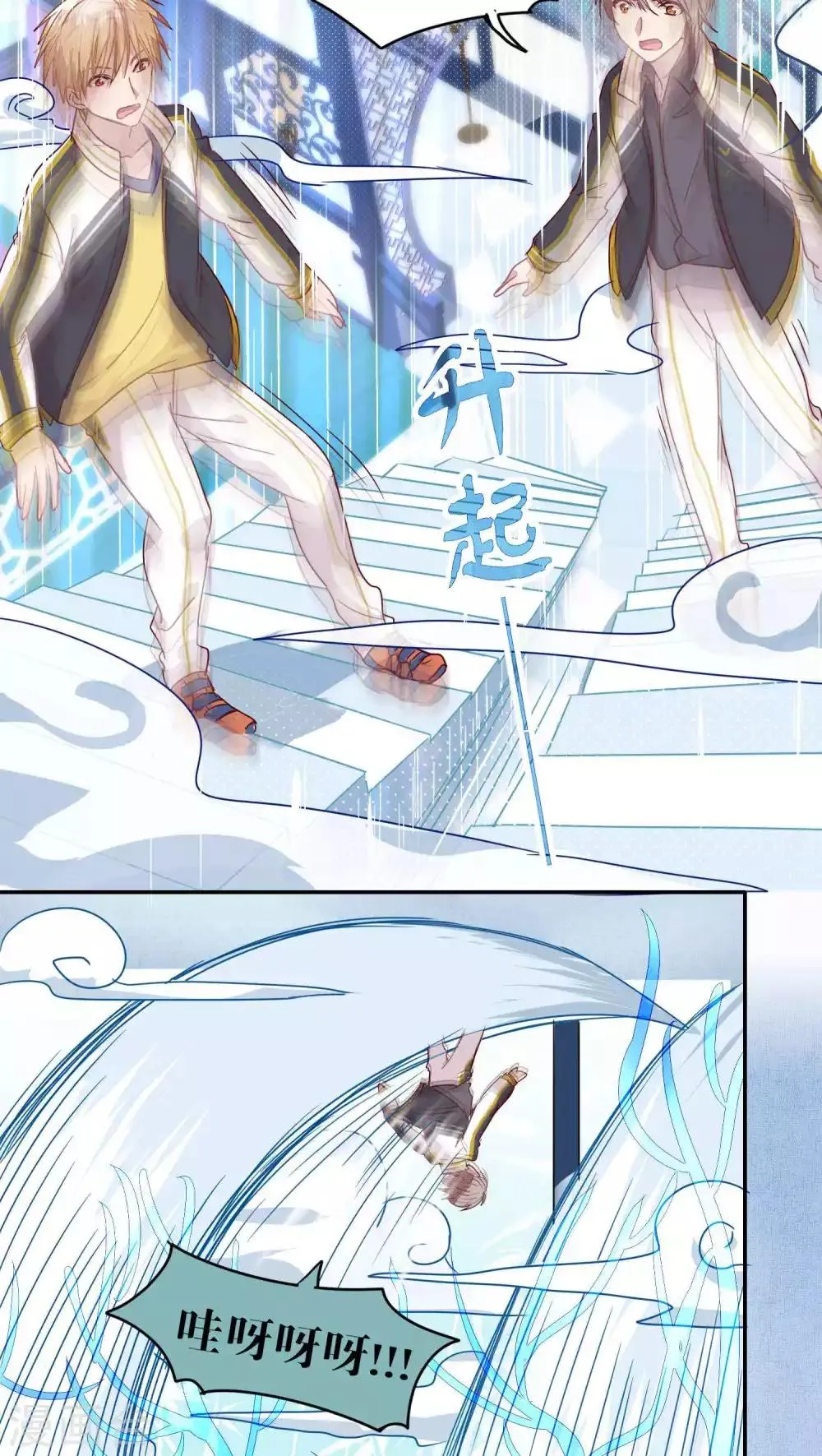 第26话 第10页