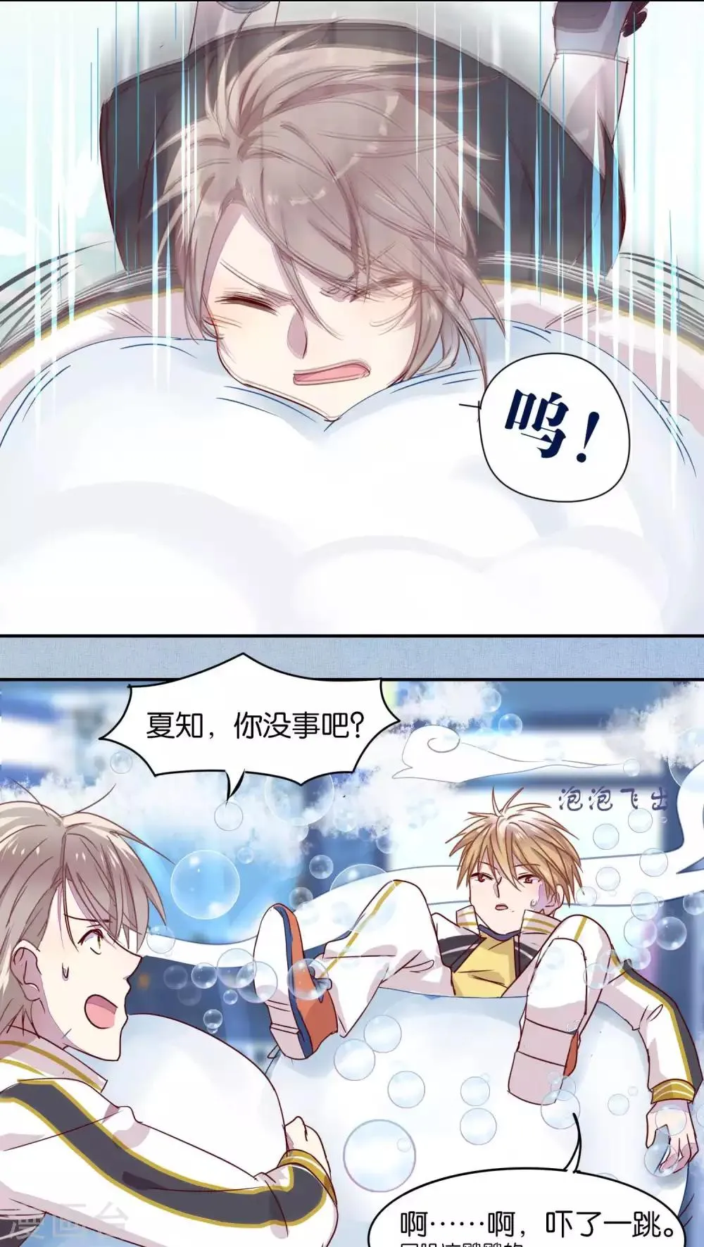 第26话 第12页