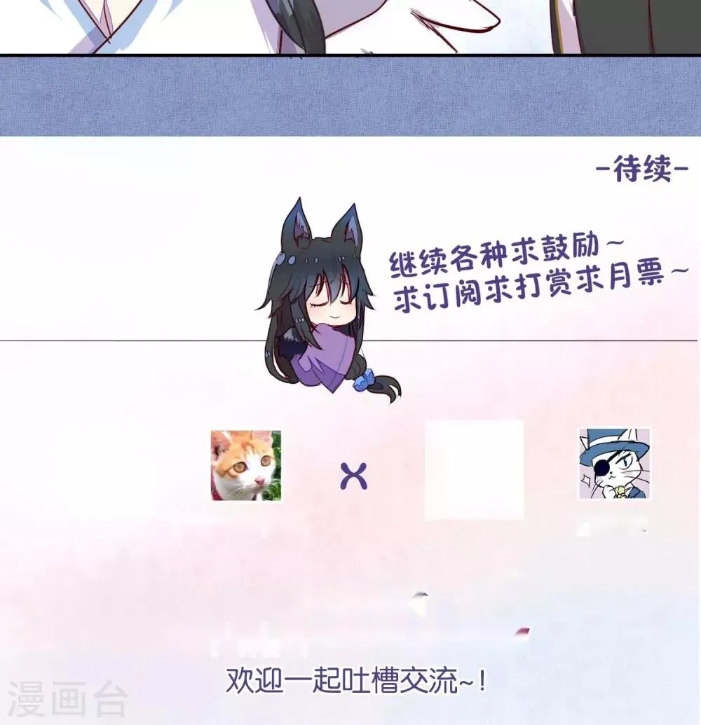 第27话 第13页