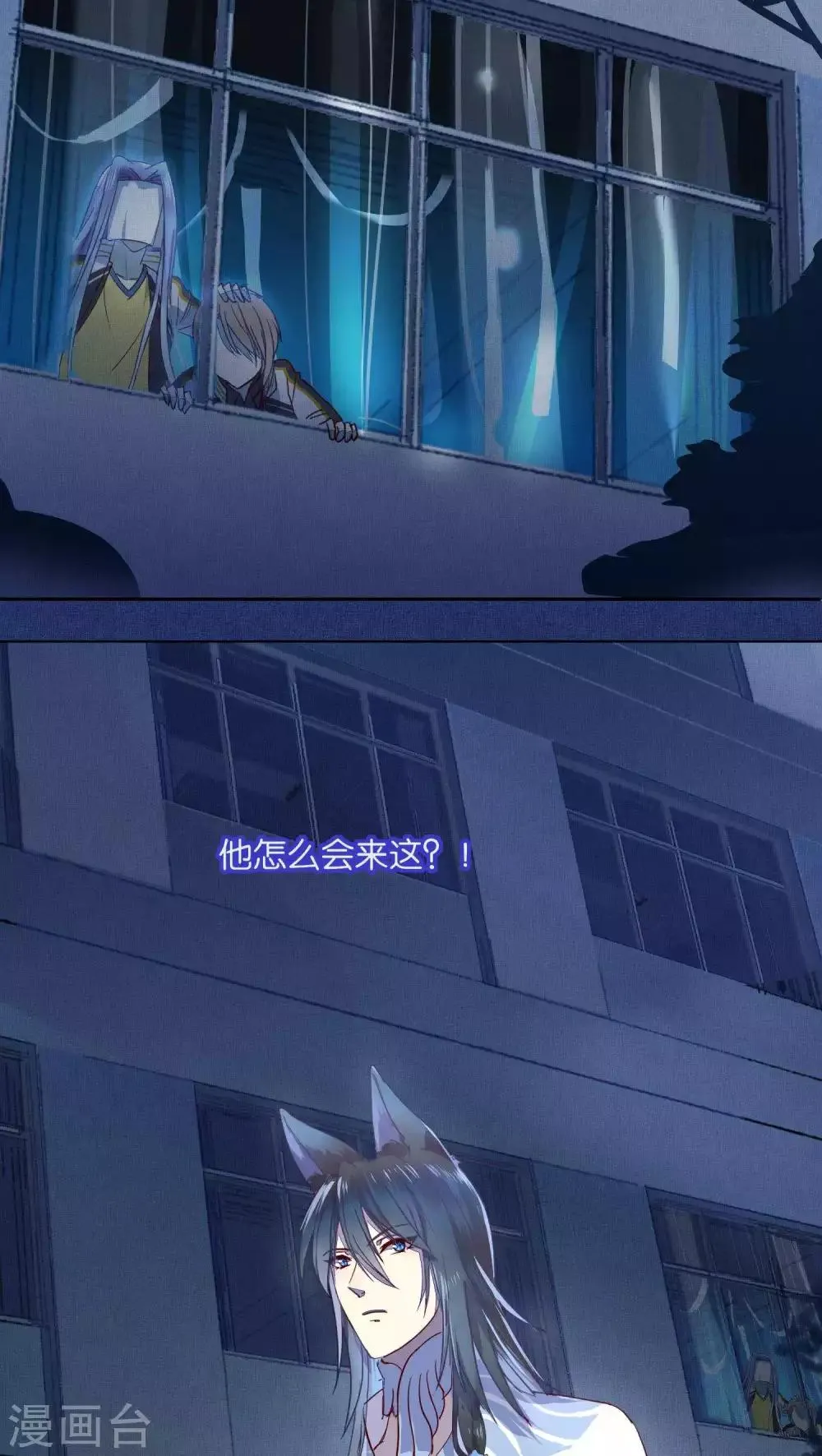 第29话 第3页