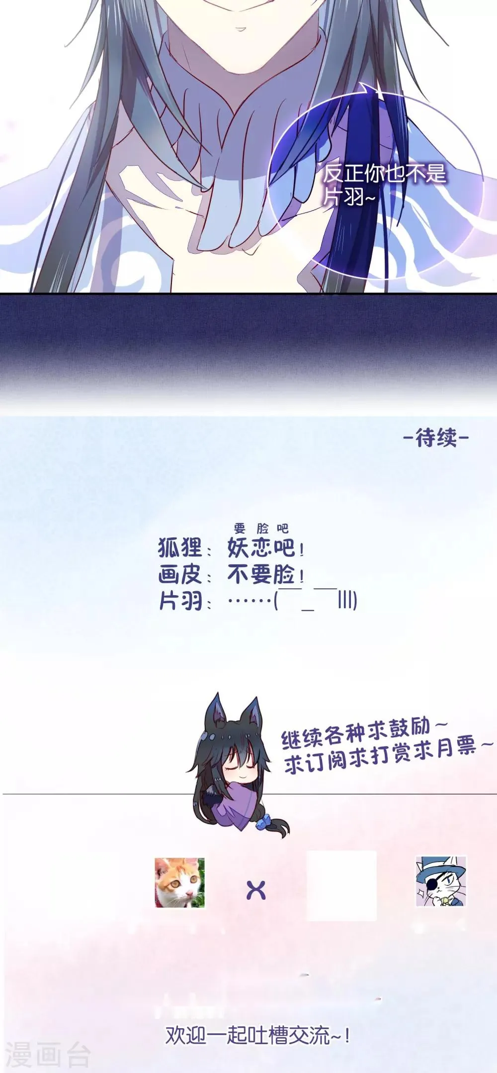 第29话 第17页