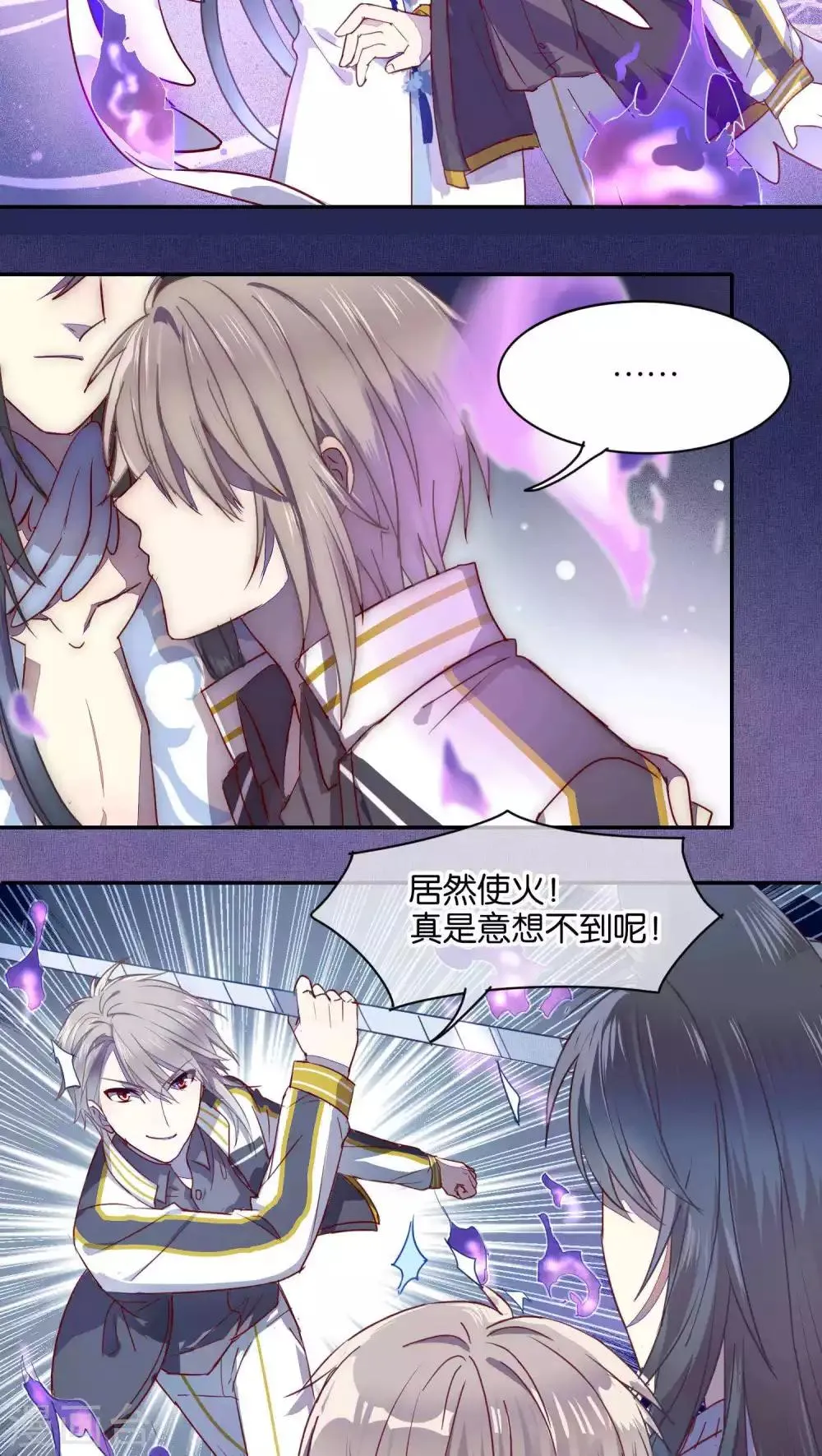 第31话 第4页