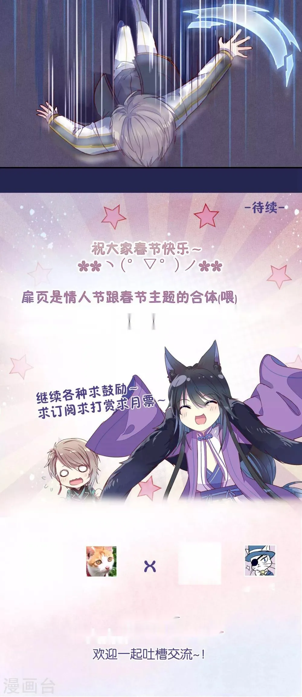 第31话 第15页