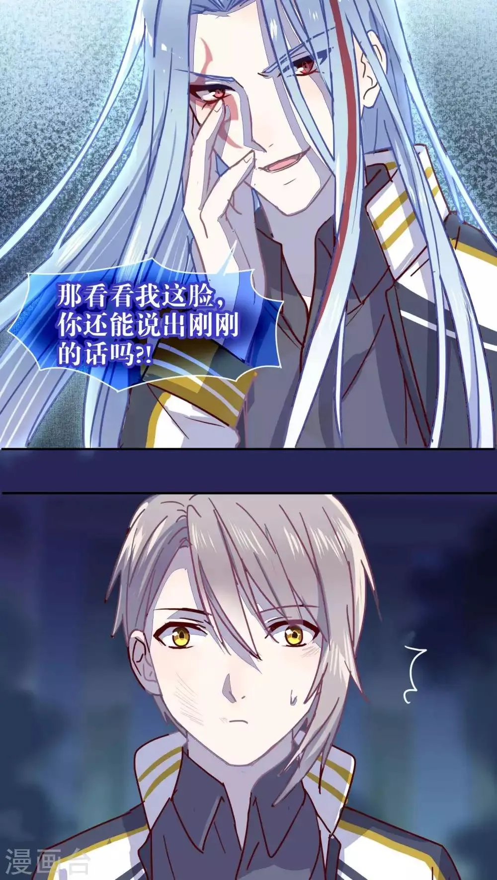 第32话 第15页