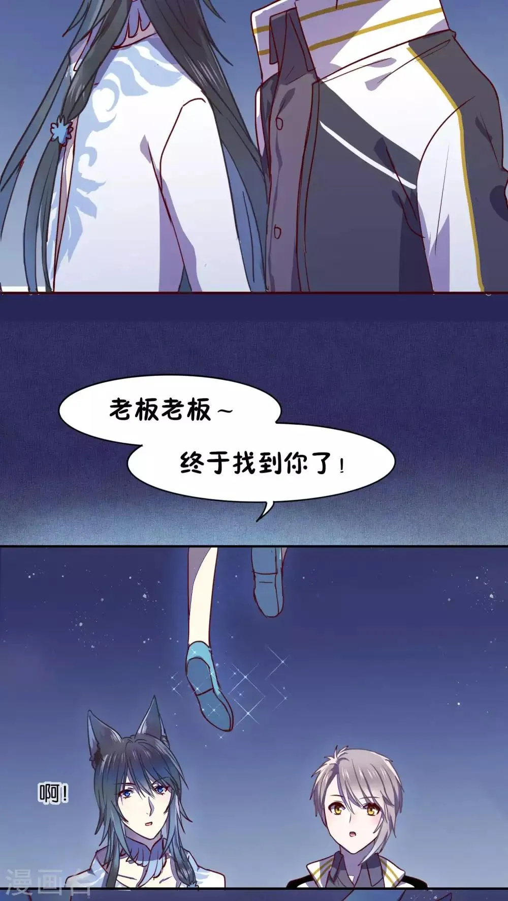 第34话 第5页