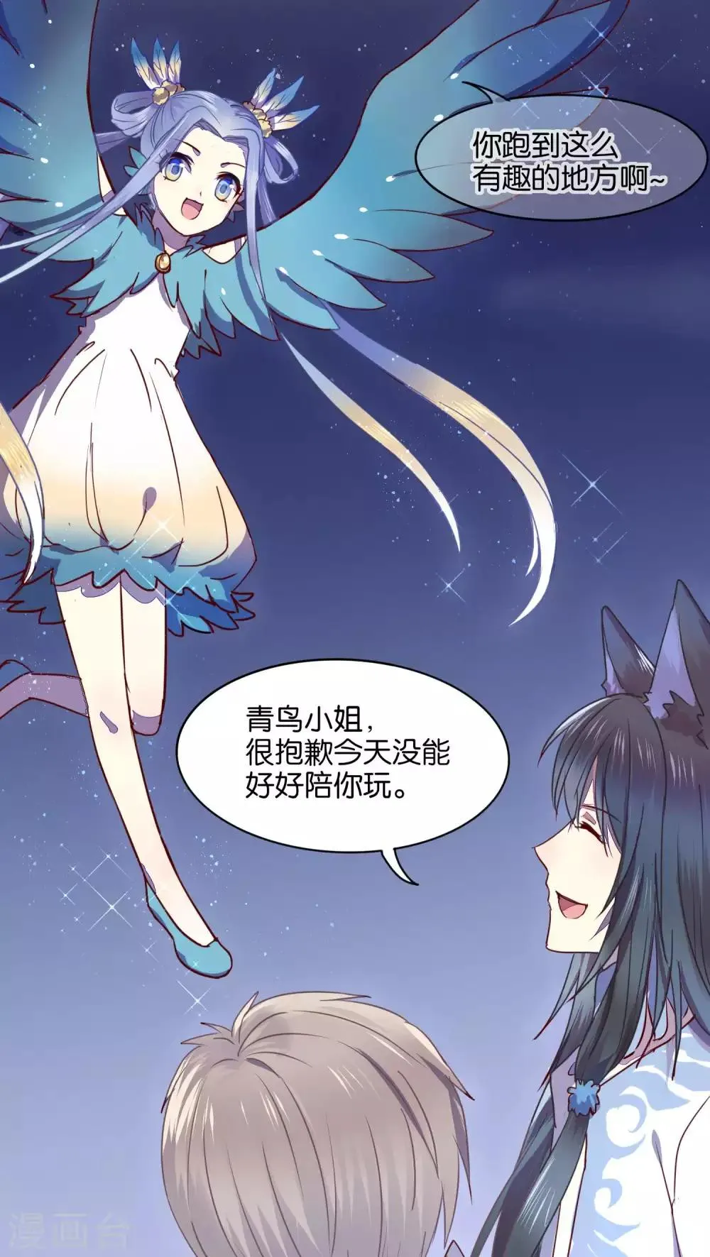 第34话 第6页