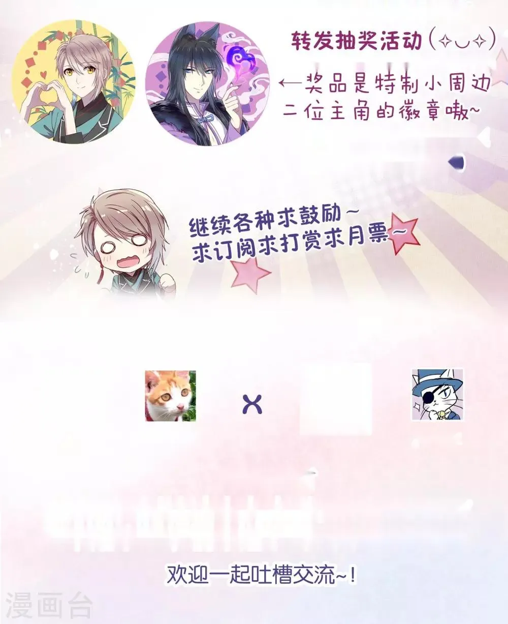 第34话 第21页