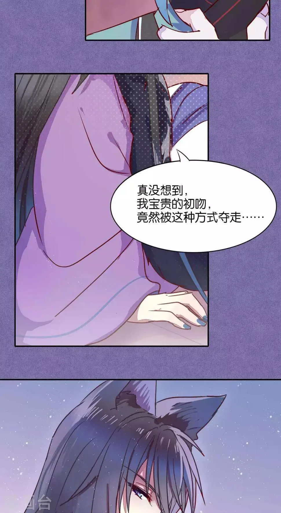 第36话 第12页