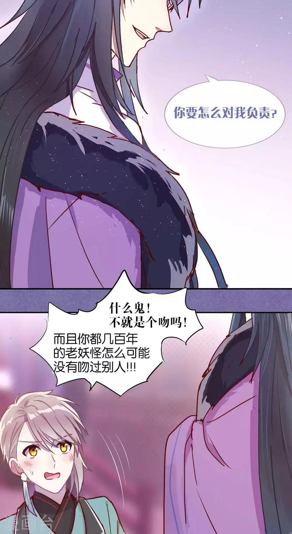 第36话 第13页