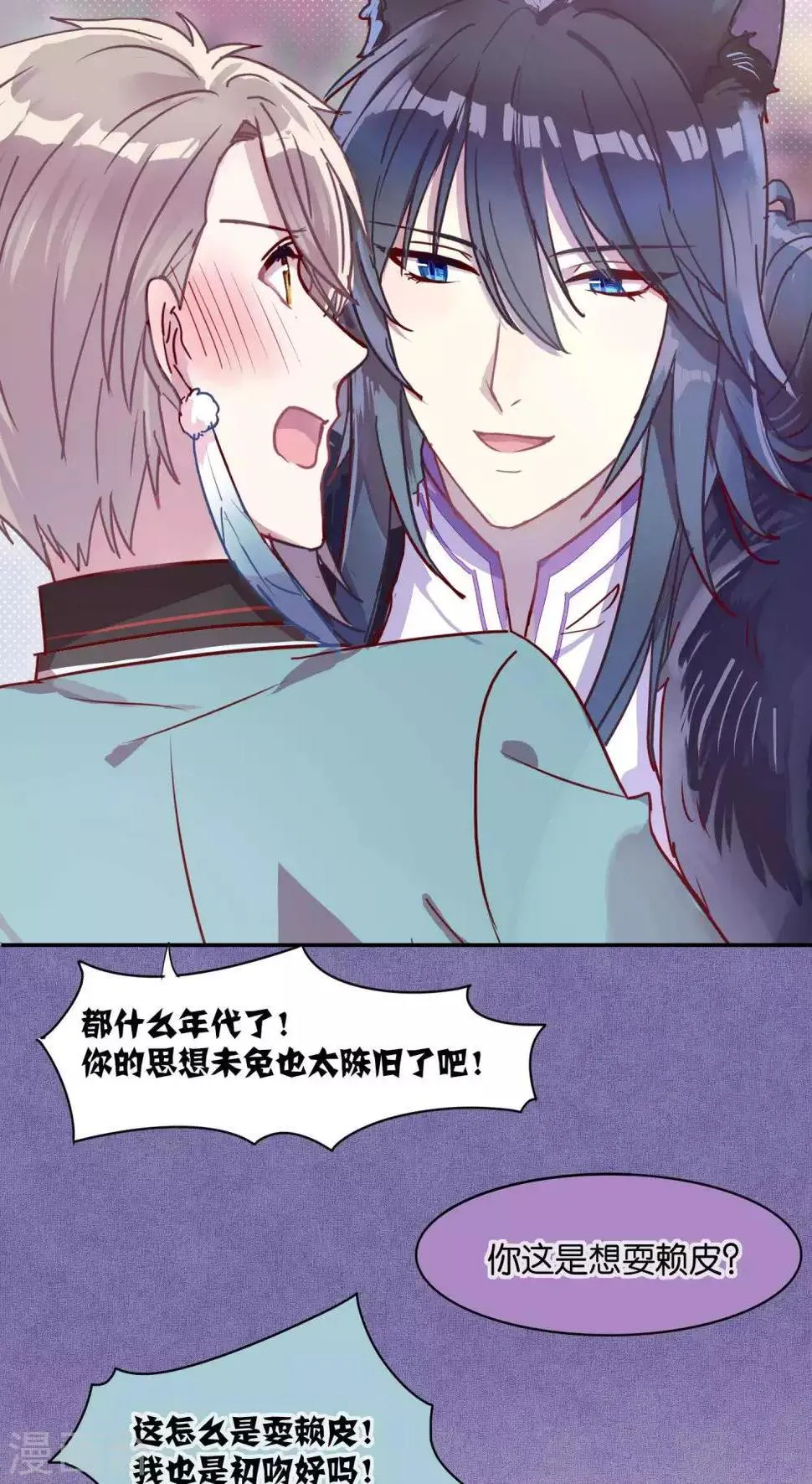 第36话 第15页