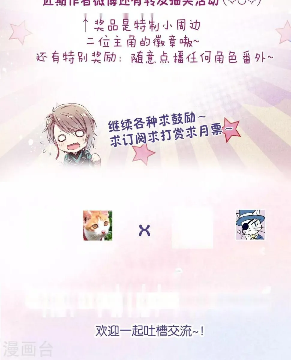 第36话 第20页