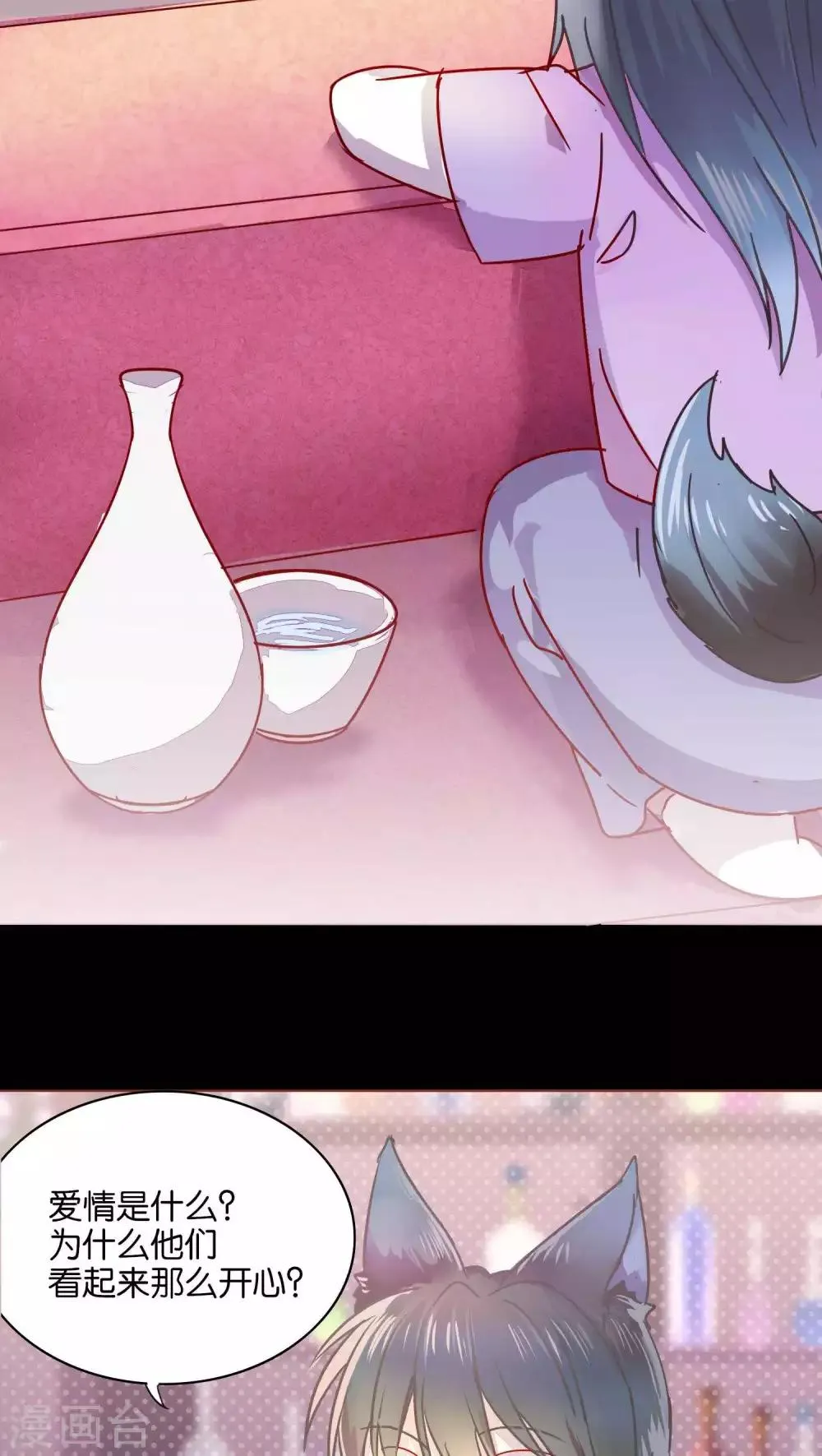 第37话 第3页