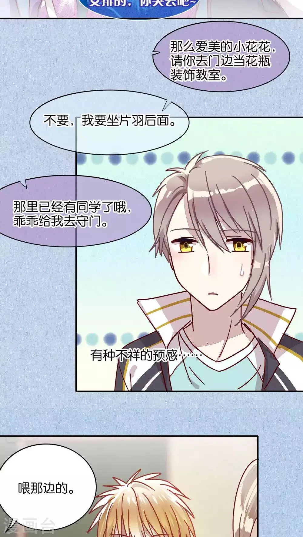 第37话 第17页