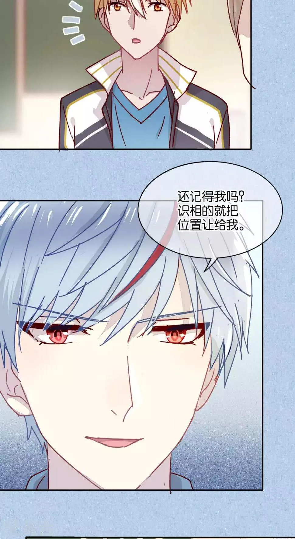 第37话 第18页