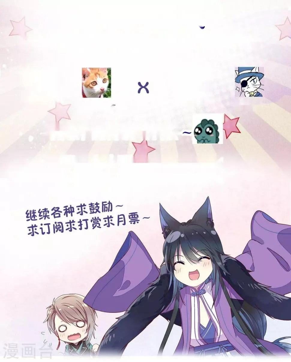 第37话 第21页