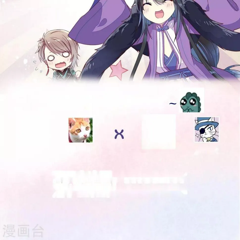 第38话 第16页