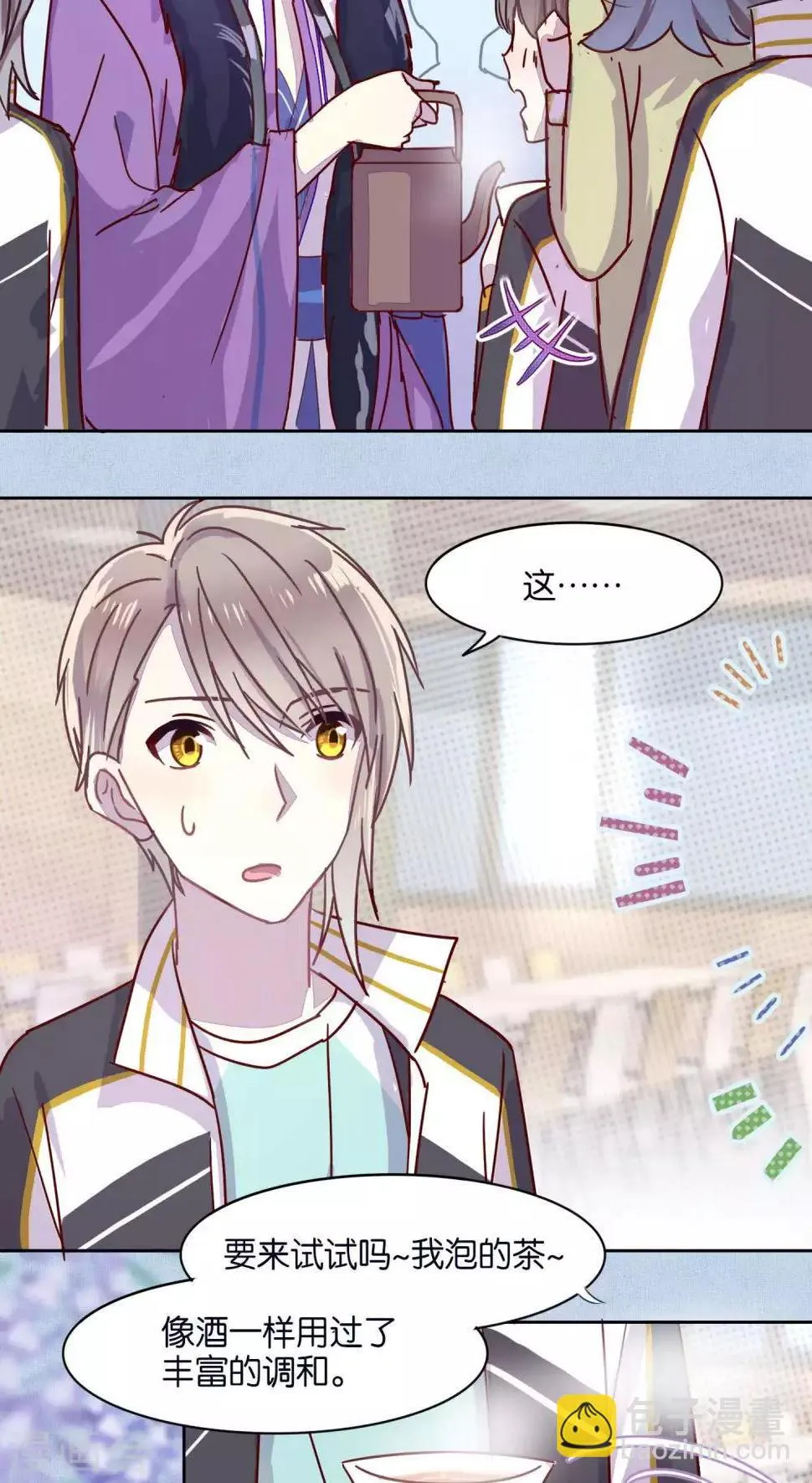 第39话 第18页