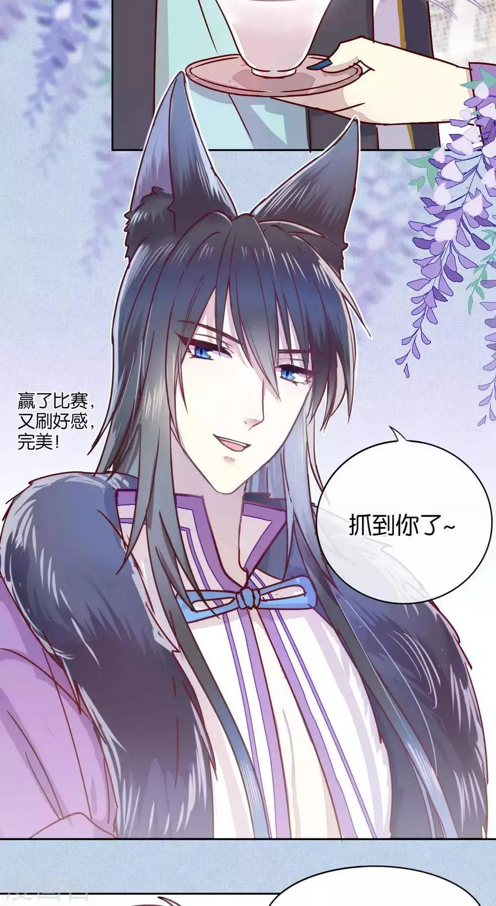 第39话 第19页