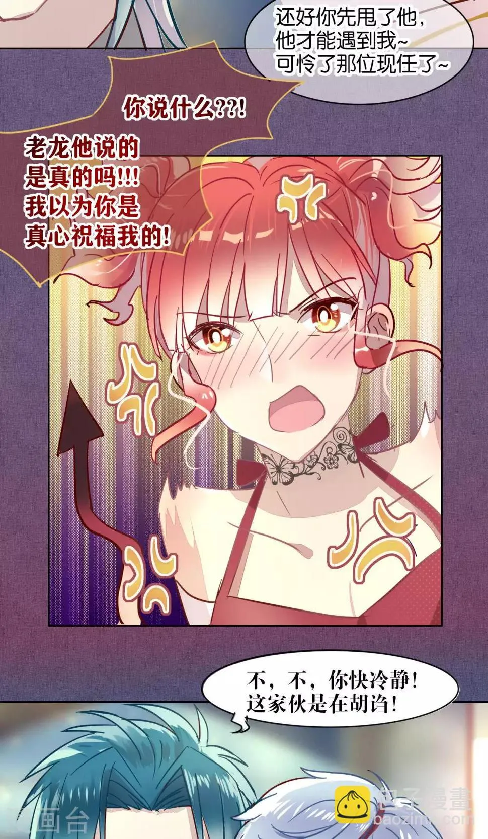 第41话 第12页