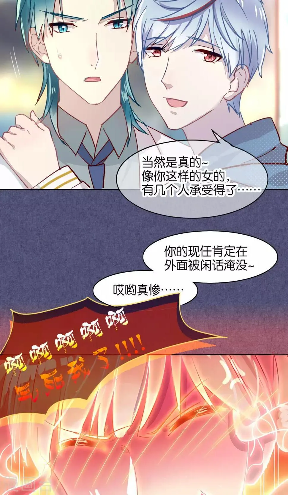 第41话 第13页