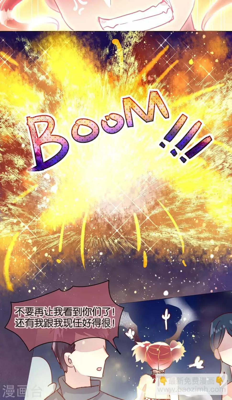 第41话 第14页