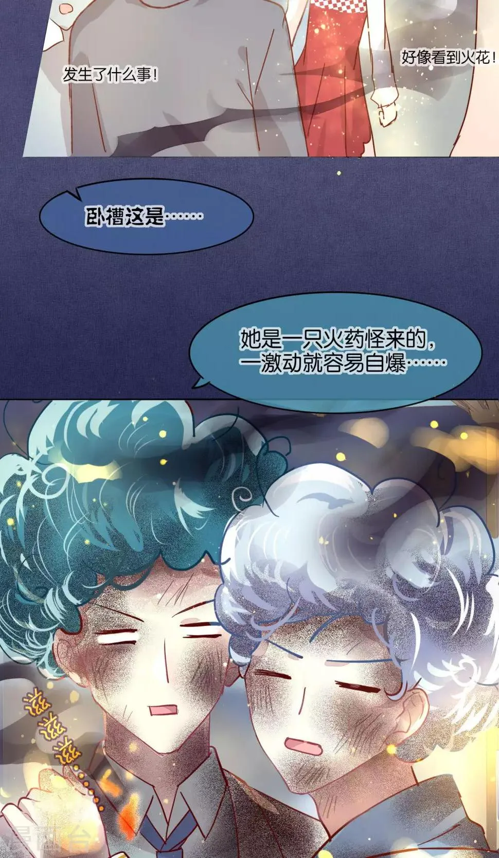 第41话 第15页
