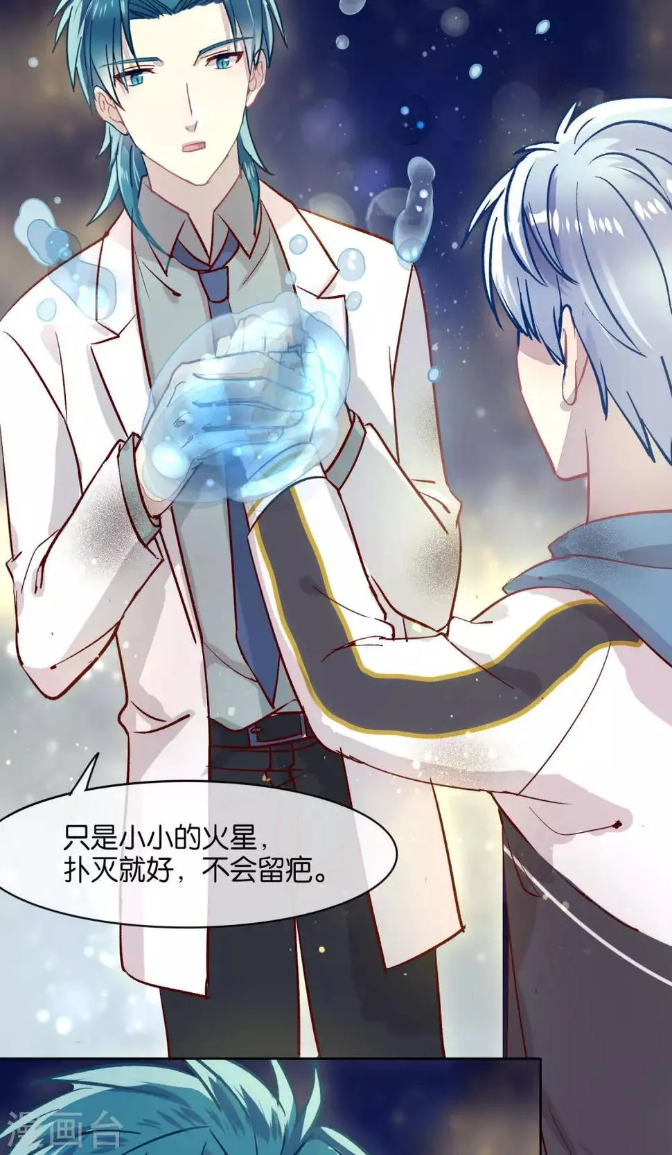 第41话 第18页