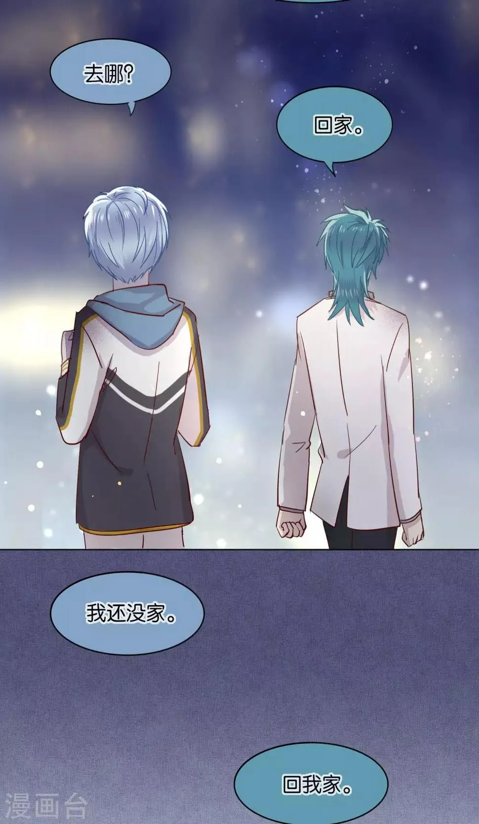 第41话 第21页