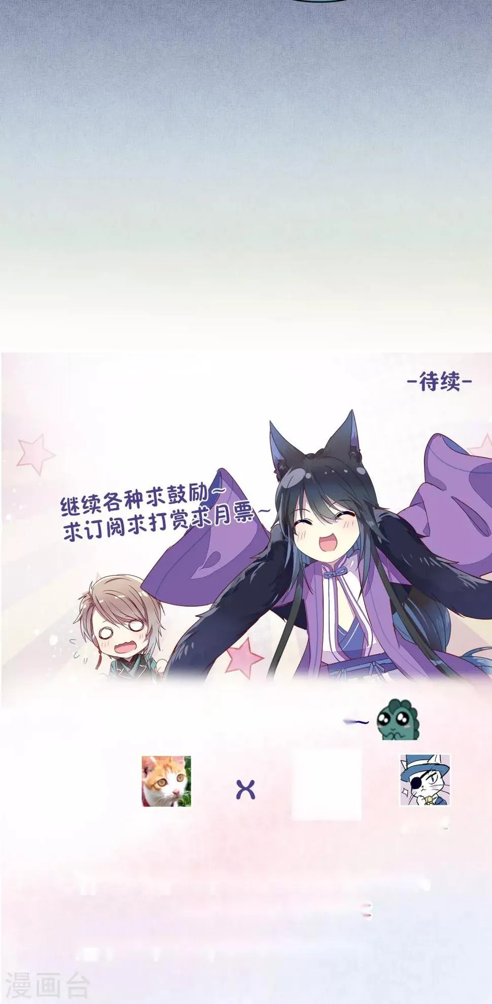 第41话 第22页