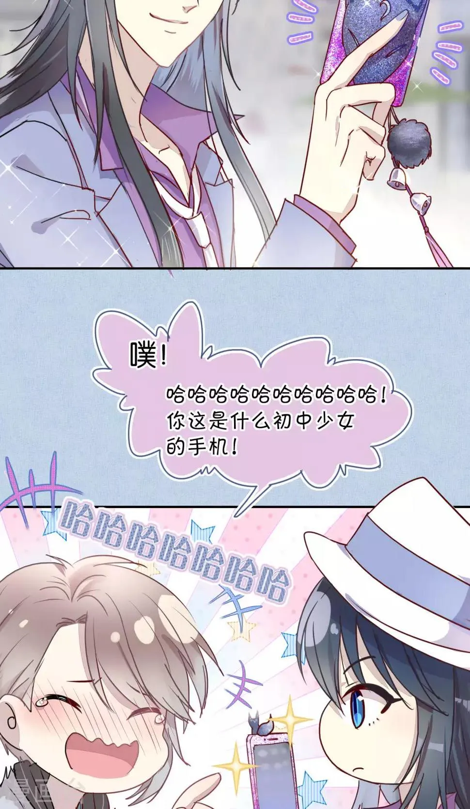第42话 第11页