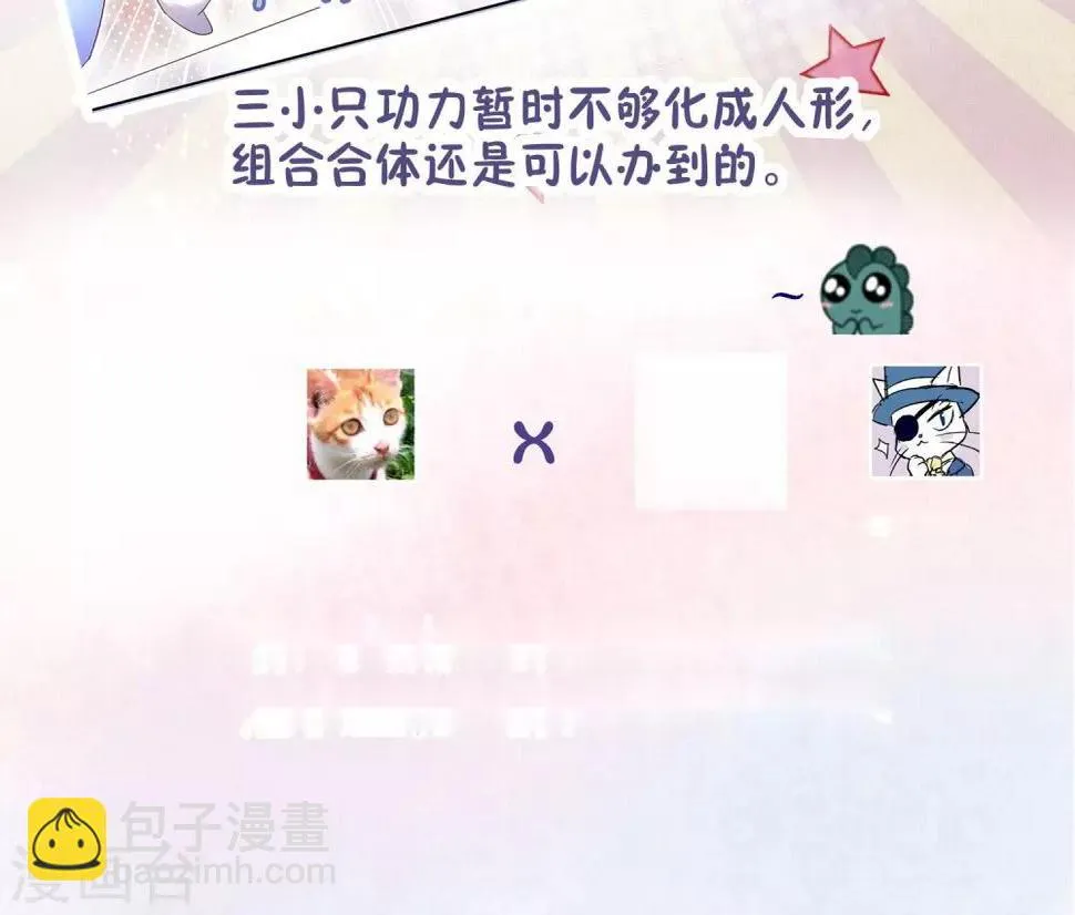 第43话 第18页