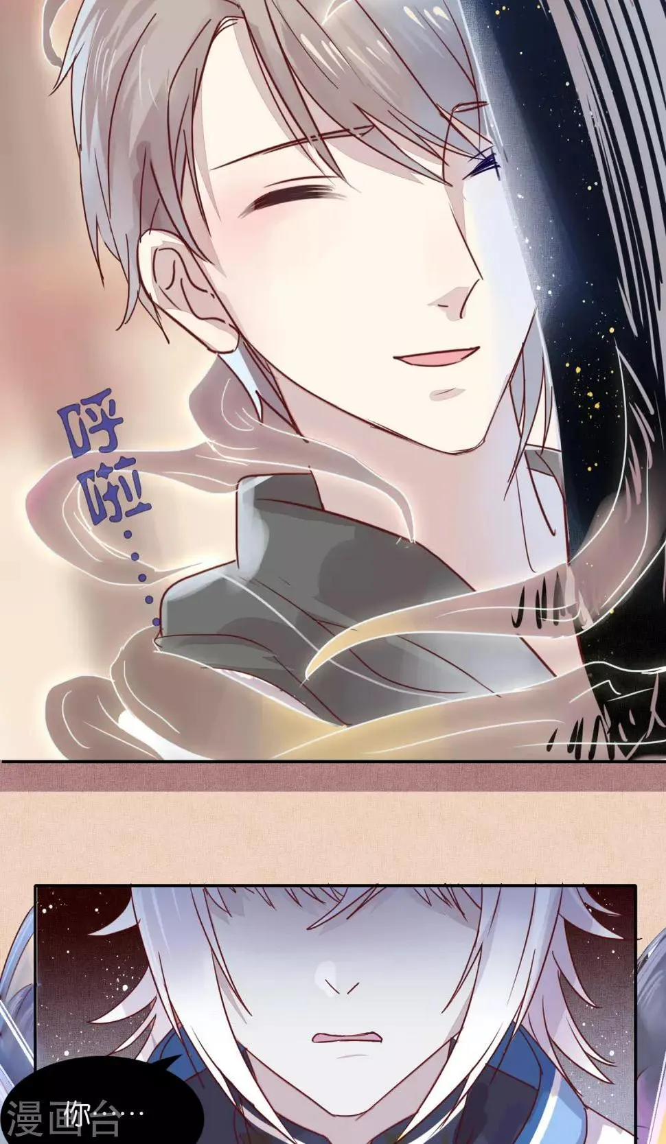 第44话 第7页