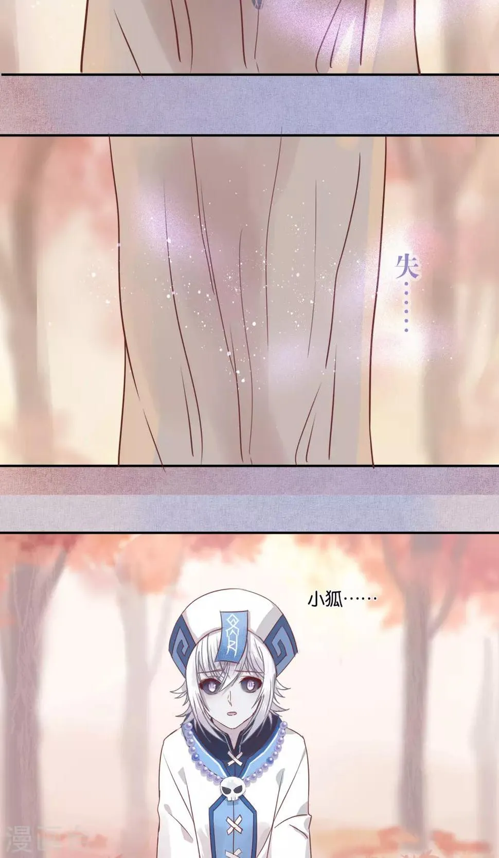 第44话 第13页