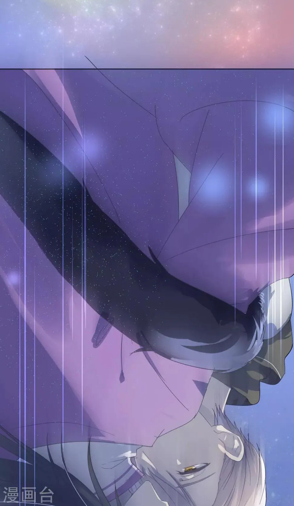第44话 第16页
